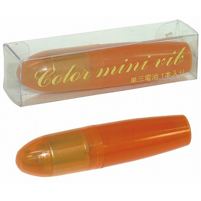 カラーミニバイブ (スケルトンオレンジ) カラーミニバイブ (スケルトンオレンジ)