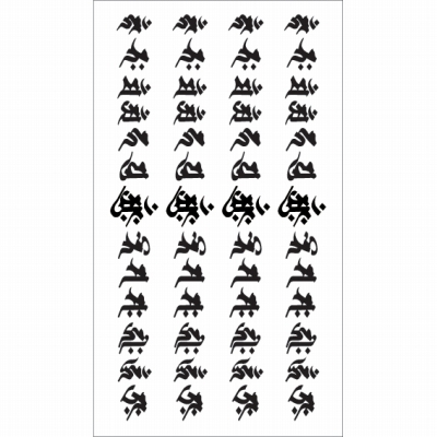 �^�g�D�[�V�[���@�����P�R���r��