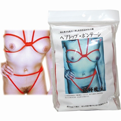 �x�A�g�b�v�{���e�[�W�@�i�ԁj