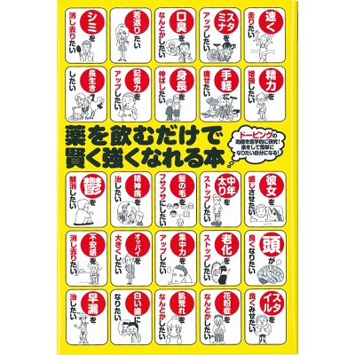 ������ނ����Ō��������Ȃ��{