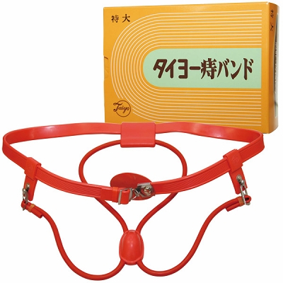 タイヨー痔バンド (特大用LL号) タイヨー痔バンド (特大用LL号)