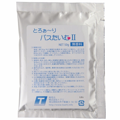 とろぉ〜りバスたいむ2 とろぉ〜りバスたいむ2
