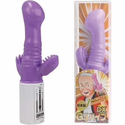 G3バイブDX(ジースリーバイブDX)パープル G3バイブDX(ジースリーバイブDX)パープル