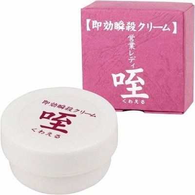 �����u�E�N���[���@���i���킦��j