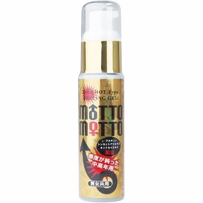 モットモット 50g モットモット 50g