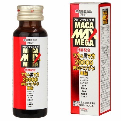 マカ・マックス メガ20000 マカ・マックス メガ20000