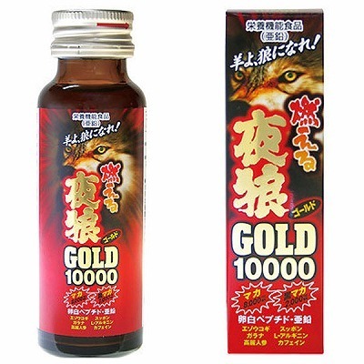 燃える夜狼 GOLD 10000液 燃える夜狼 GOLD 10000液