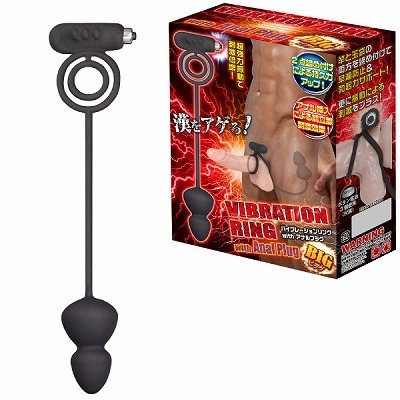 バイブレーションリング with アナルプラグ (ビッグ) バイブレーションリング with アナルプラグ (ビッグ)