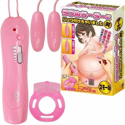 ダブルローターにリング付けちゃいました笑 (スモール) ダブルローターにリング付けちゃいました笑 (スモール)