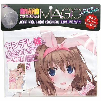 �I�i�z�}�W�b�N��p�J�o�[�@�i�����f�����Ɉ����ꂷ���Ďq���ċ֐����j