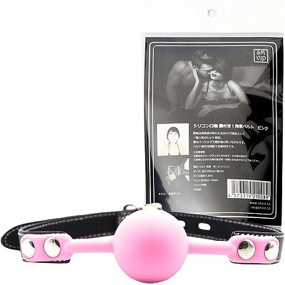 <SM VIP>シリコン口枷 鍵付き!拘束ベルト (ピンク) <SM VIP>シリコン口枷 鍵付き!拘束ベルト (ピンク)