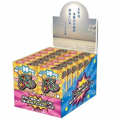 パンみくじ (12個セット 展示用ケース入り) パンみくじ (12個セット 展示用ケース入り)