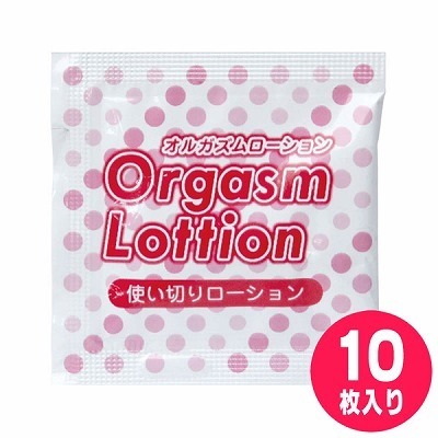 �I���K�Y�����[�V�����@�p�E�`�P�O���Z�b�g