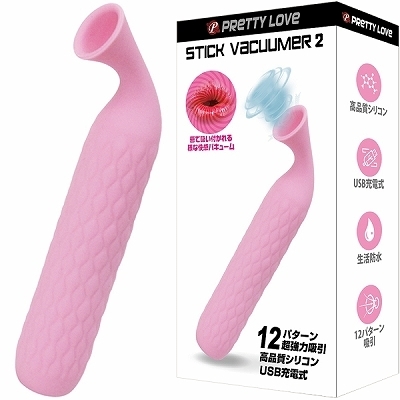 ���z������v���e�B���u�@�i�X�e�B�b�N�o�L���[�}�[�@�Q�j