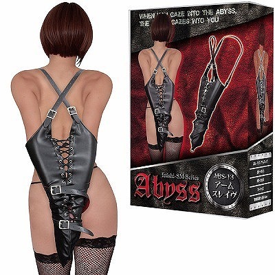 <Abyss> アームスレイヴ <Abyss> アームスレイヴ