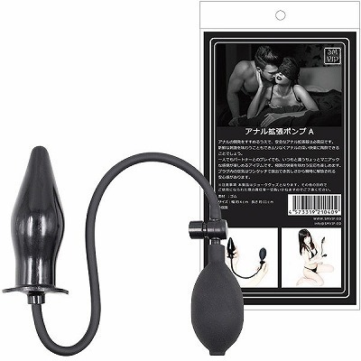 <SM VIP>アナル拡張ポンプ (A) <SM VIP>アナル拡張ポンプ (A)
