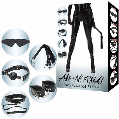 アブノーマル 今から始めるSMプレイセット アブノーマル 今から始めるSMプレイセット