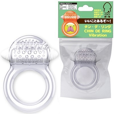 チン・デ・リング (バイブレーション) チン・デ・リング (バイブレーション)
