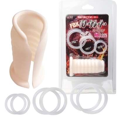 FBKパワーサポーター (ハードタイプ) FBKパワーサポーター (ハードタイプ)