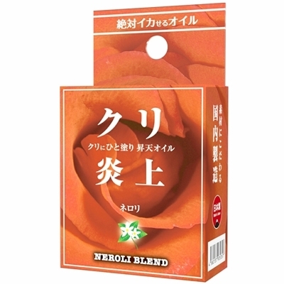 クリ炎上 淫美の極 (ネロリ) クリ炎上 淫美の極 (ネロリ)