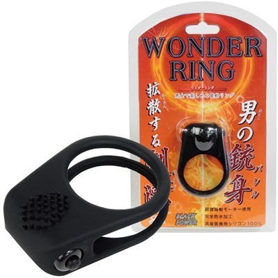 ワンダーリング ワンダーリング