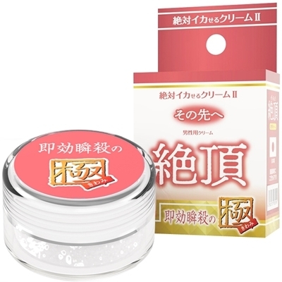 絶対イカせるクリームU その先へ (絶頂 即効瞬殺の極) 絶対イカせるクリームU その先へ (絶頂 即効瞬殺の極)