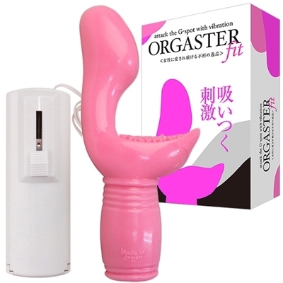オルガスター (フィット) オルガスター (フィット)