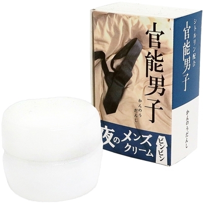 官能男子 夜のメンズクリーム 官能男子 夜のメンズクリーム