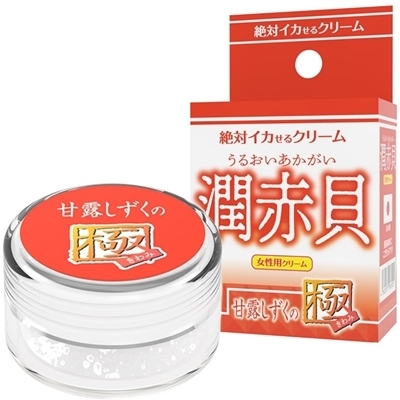 絶対イカせるクリーム (潤赤貝 甘露しずくの極) 絶対イカせるクリーム (潤赤貝 甘露しずくの極)