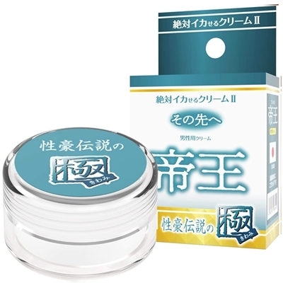 絶対イカせるクリームU 極 その先へ (帝王 性豪伝説の極) 絶対イカせるクリームU 極 その先へ (帝王 性豪伝説の極)