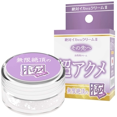 絶対イカせるクリームU 極 その先へ (超アクメ 無限絶頂の極) 絶対イカせるクリームU 極 その先へ (超アクメ 無限絶頂の極)