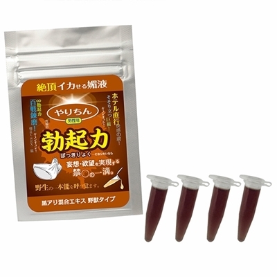 やりちん 勃起力 (黒アリ混合エキス 野獣タイプ) やりちん 勃起力 (黒アリ混合エキス 野獣タイプ)