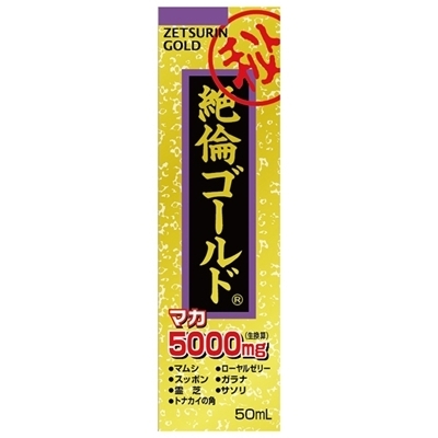 絶倫ゴールド 50ml マカ5000mg 絶倫ゴールド 50ml マカ5000mg