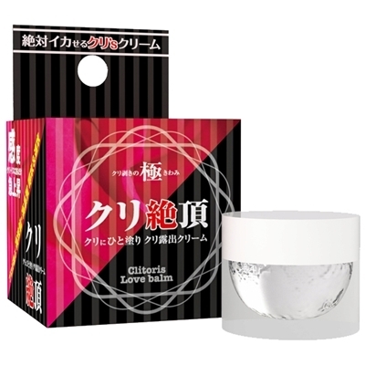 絶対イカせるクリ’sクリーム クリ絶頂 クリ剥きの極 絶対イカせるクリ’sクリーム クリ絶頂 クリ剥きの極