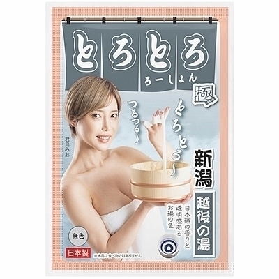 とろとろローション極 越後の湯(新潟) とろとろローション極 越後の湯(新潟)