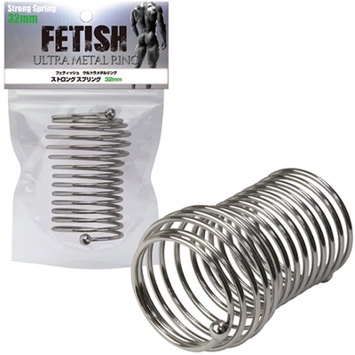 フェティッシュウルトラメタルリング (ストロングスプリング 32mm) フェティッシュウルトラメタルリング (ストロングスプリング 32mm)