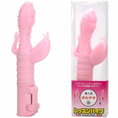 レッスンバイブ (ポルチオ) レッスンバイブ (ポルチオ)