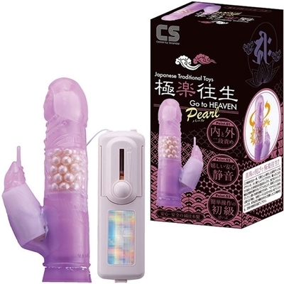 極楽往生 パール入り (パープル) 極楽往生 パール入り (パープル)