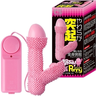 やわらか突起 撃ぶる!イボペニー やわらか突起 撃ぶる!イボペニー