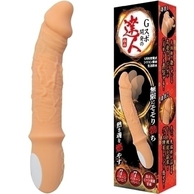 Gスポ開発の達人 Gスポ開発の達人