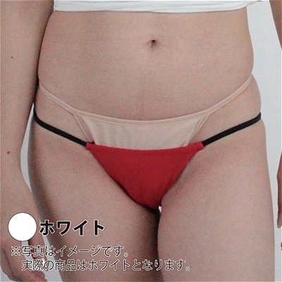 UNISEX しっとりと肌なじみの良いストレッチリオバック (ホワイト) UNISEX しっとりと肌なじみの良いストレッチリオバック (ホワイト)