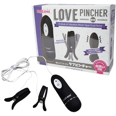 ラブピンチャー (ブラック) ラブピンチャー (ブラック)