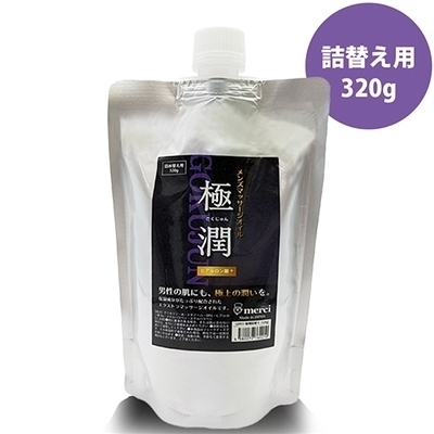 �����Y�G�X�e�}�b�T�[�W�I�C���u�ɏ��v�@�R�Q�O���@�i�l�ւ��j