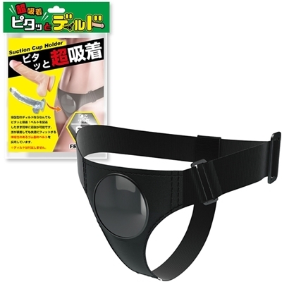 ピタッとディルド ピタッとディルド