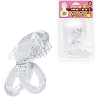 チン・デ・リング (バイブレーション W) チン・デ・リング (バイブレーション W)
