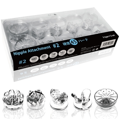ニップルアタッチメント (2 硬度45 ハード) ニップルアタッチメント (2 硬度45 ハード)