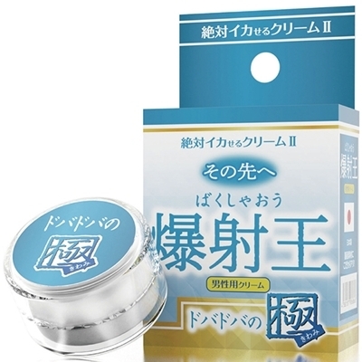 絶対イカせるクリームU 極 その先へ (爆射王 ドバドバの極) 絶対イカせるクリームU 極 その先へ (爆射王 ドバドバの極)