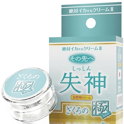 絶対イカせるクリームU 極 その先へ (失神 ざくろの極) 絶対イカせるクリームU 極 その先へ (失神 ざくろの極)