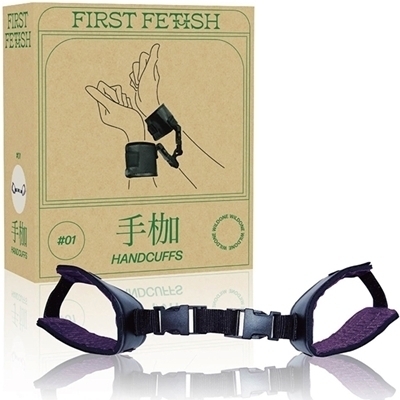 ファーストフェティッシュ 01 (手枷) ファーストフェティッシュ 01 (手枷)