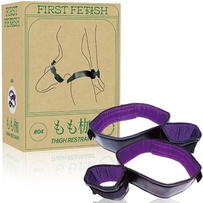 ファーストフェティッシュ 04 (もも枷) ファーストフェティッシュ 04 (もも枷)